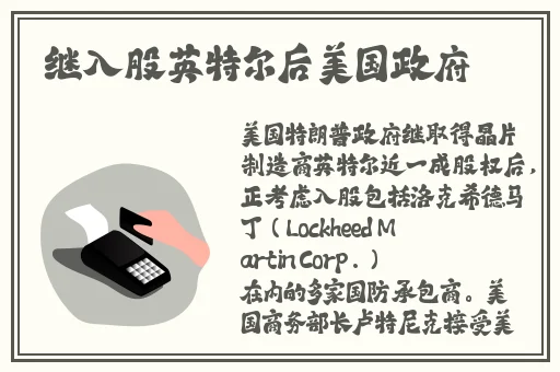骚虎在线精品国产